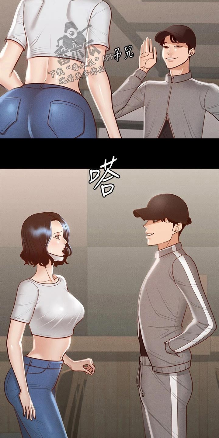 第33章：自信十足12