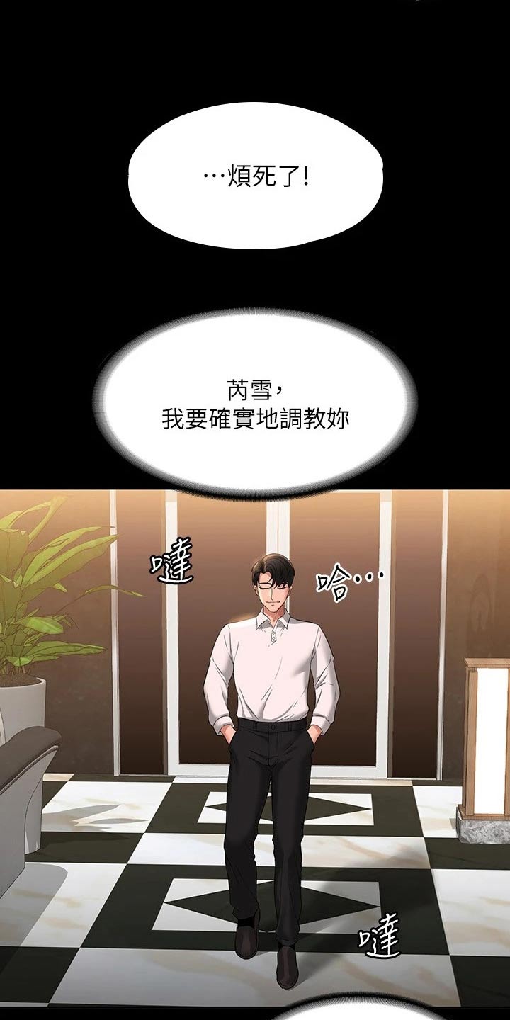 第62章：爬山10