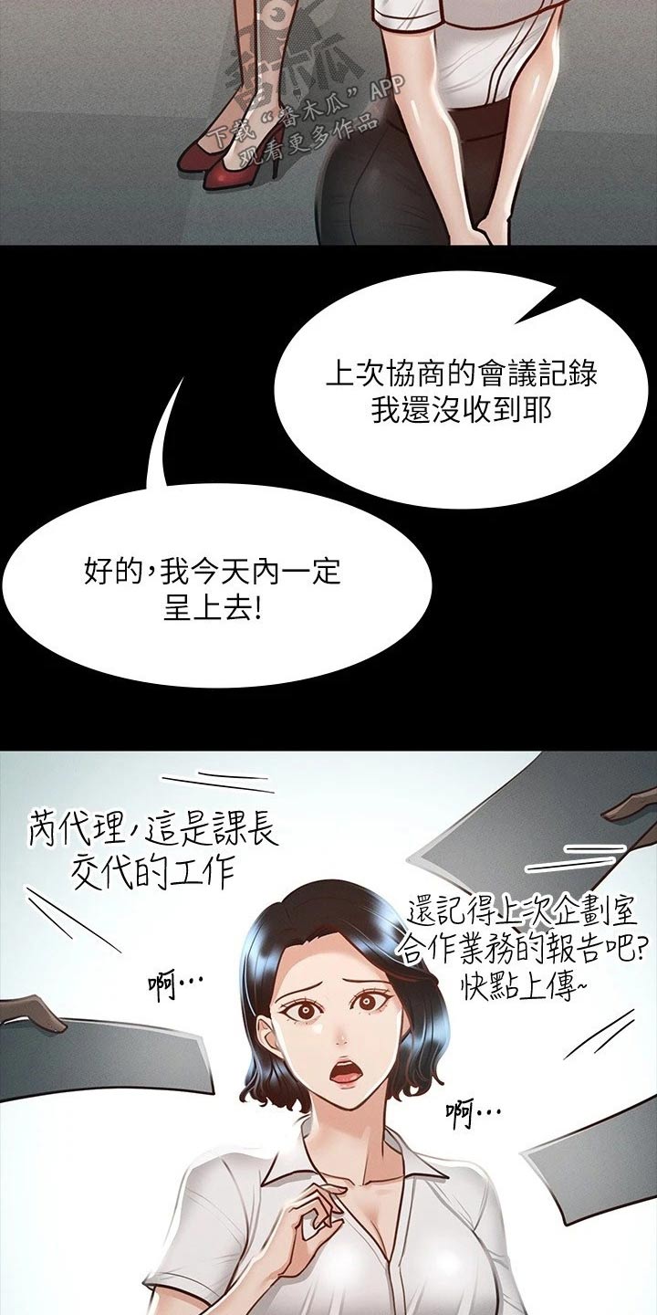 第31章：计划3