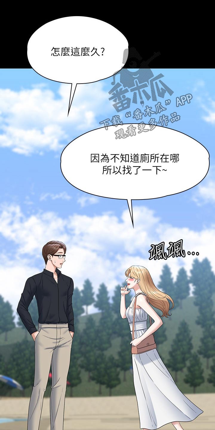 第83章：失去意识8
