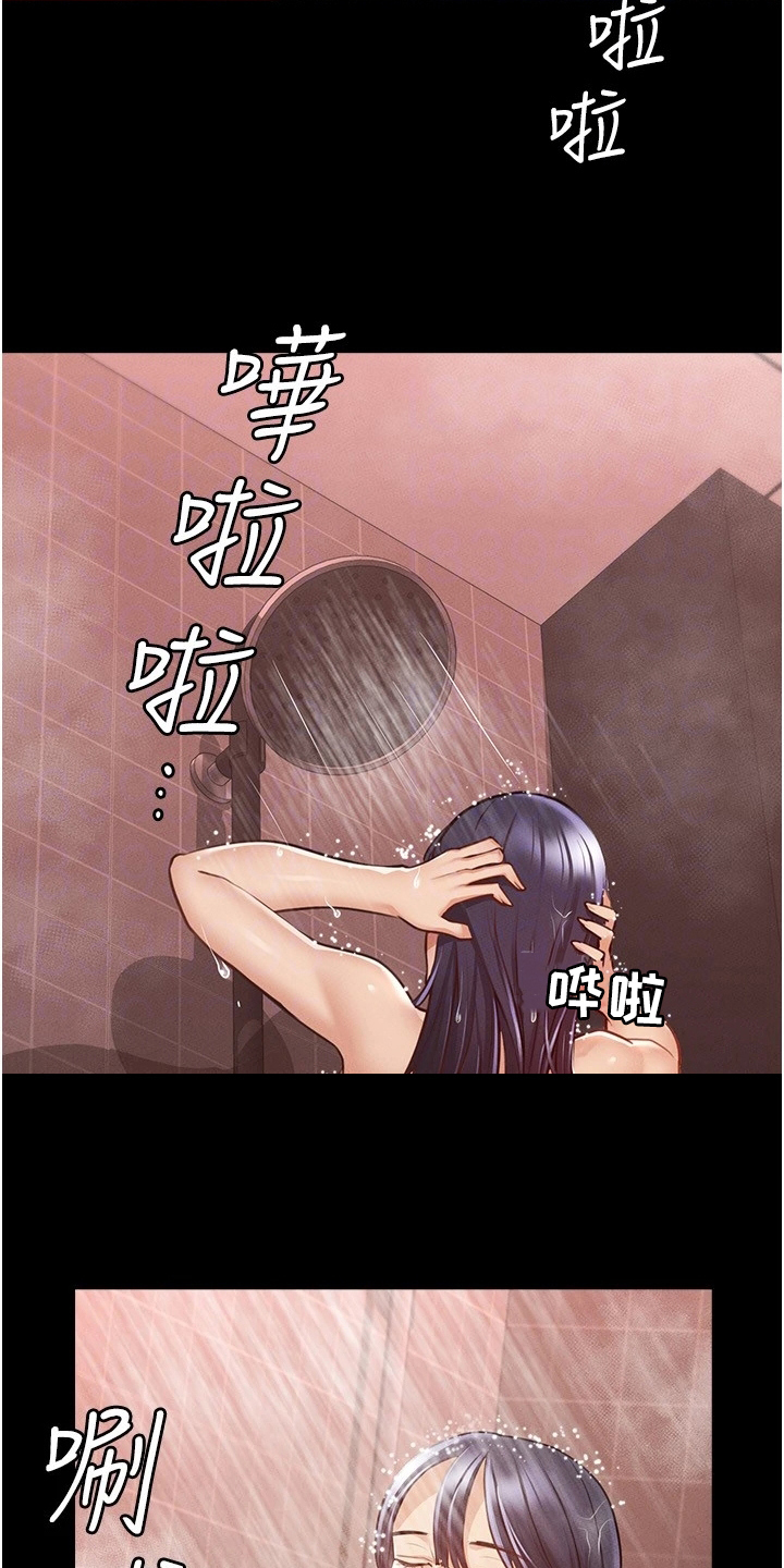 第11章：等不及9