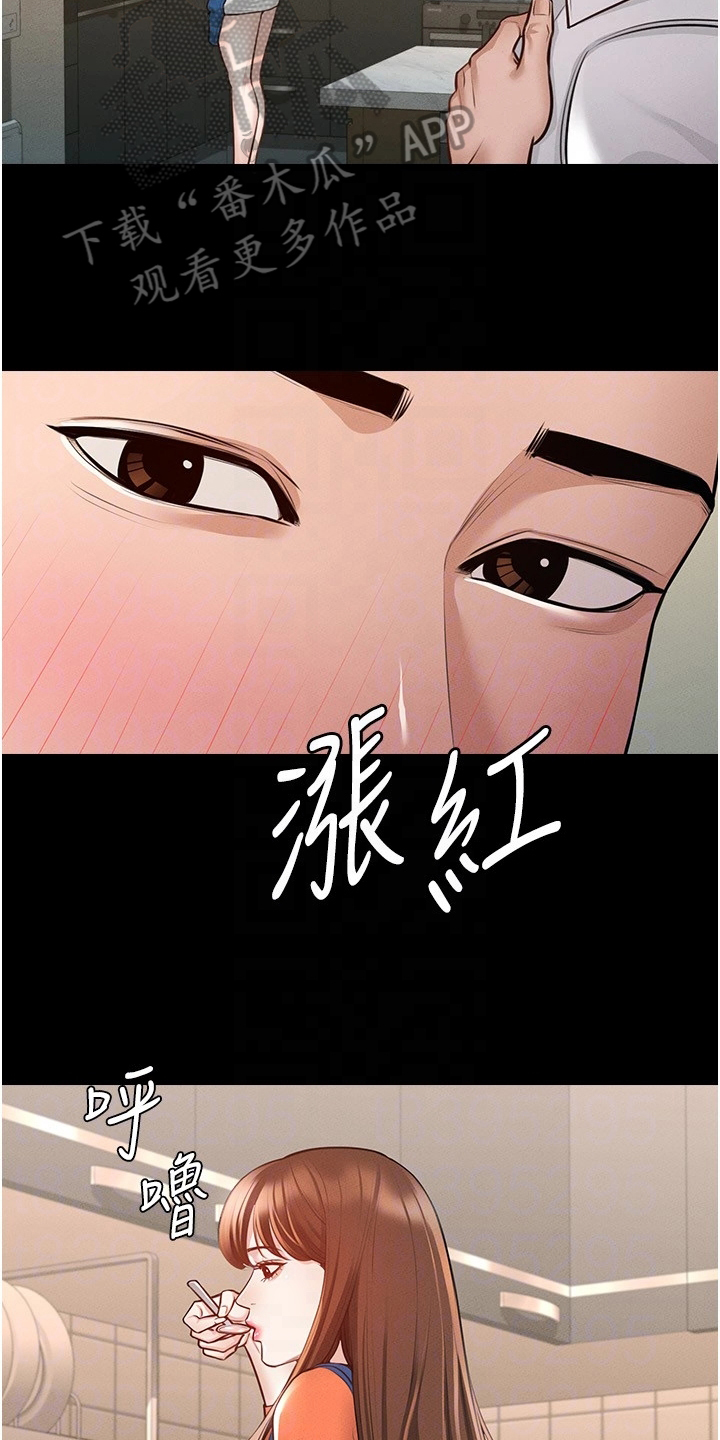 第7章：害怕13