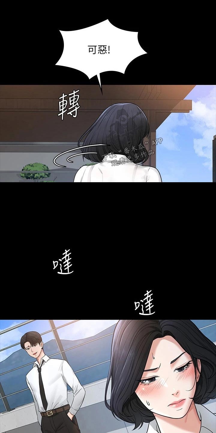 第41章：捉弄15