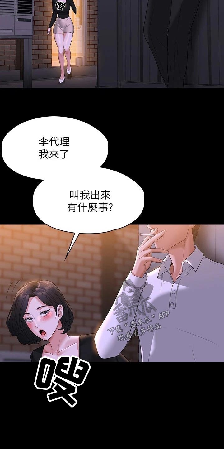 第60章：那么放肆12