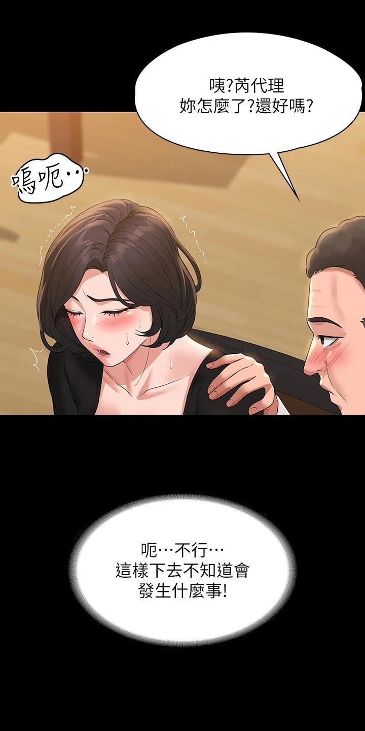 第61章：拍照4
