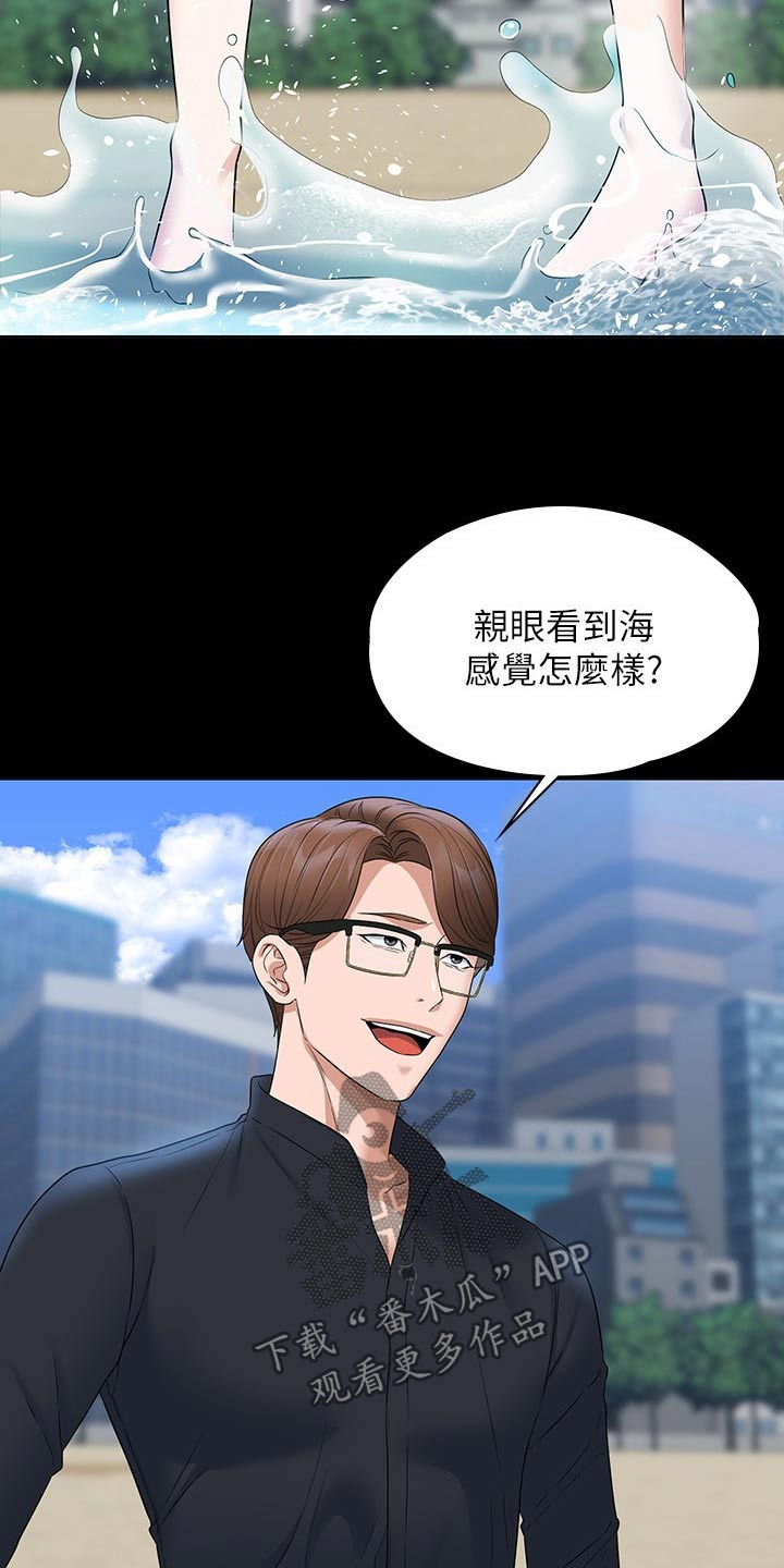第81章：注意16
