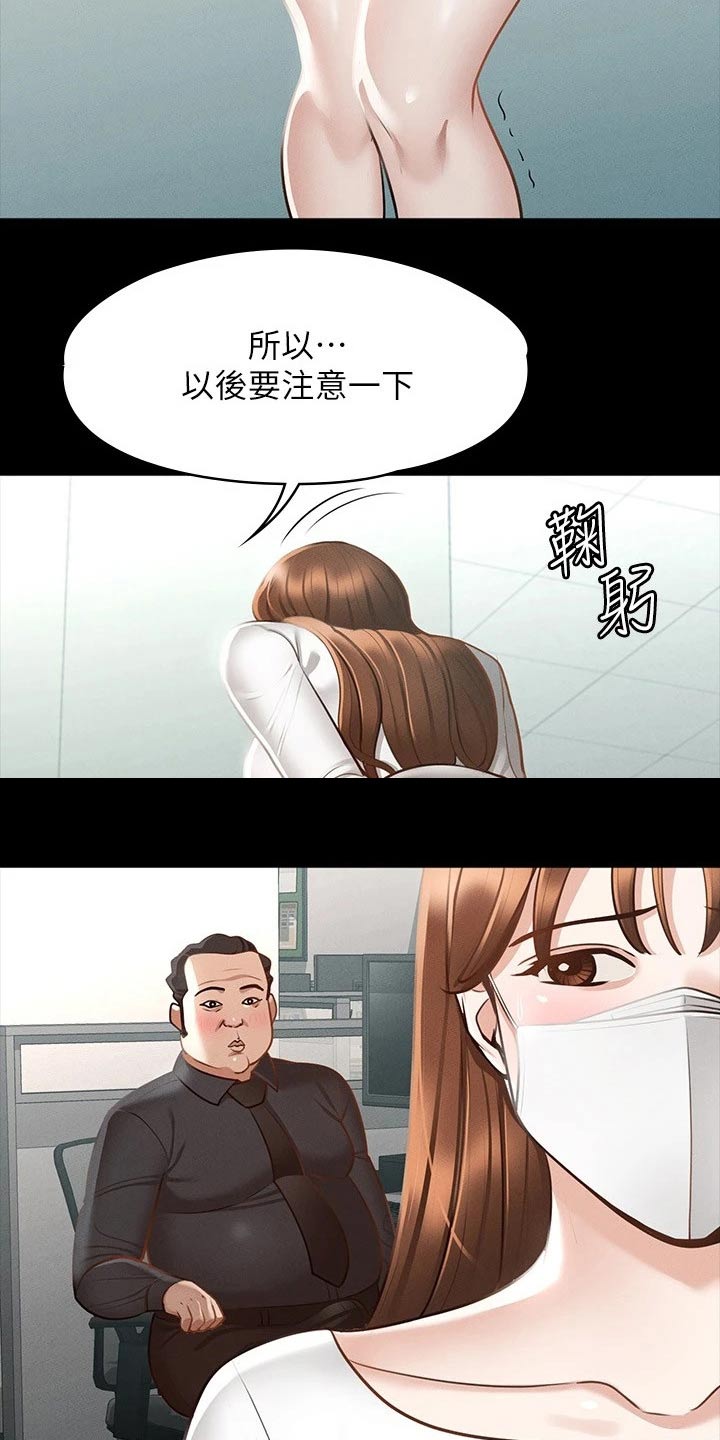 第27章：都是因为契约1