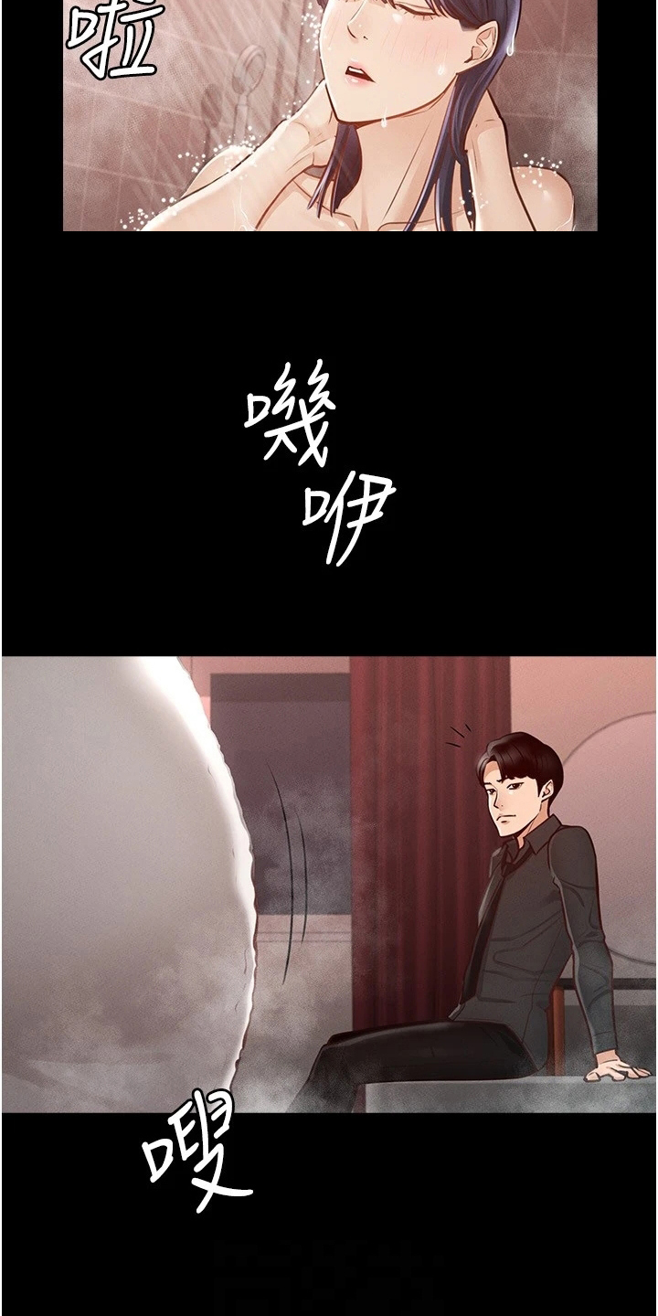第11章：等不及10