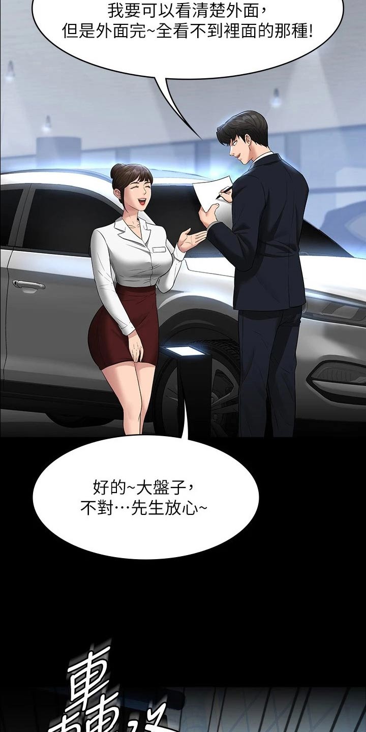 第49章：加班4