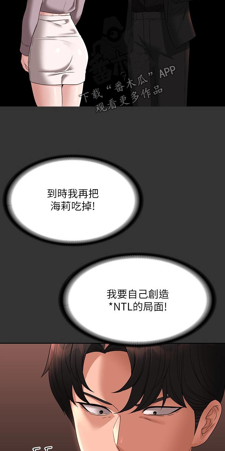 第82章：看海10