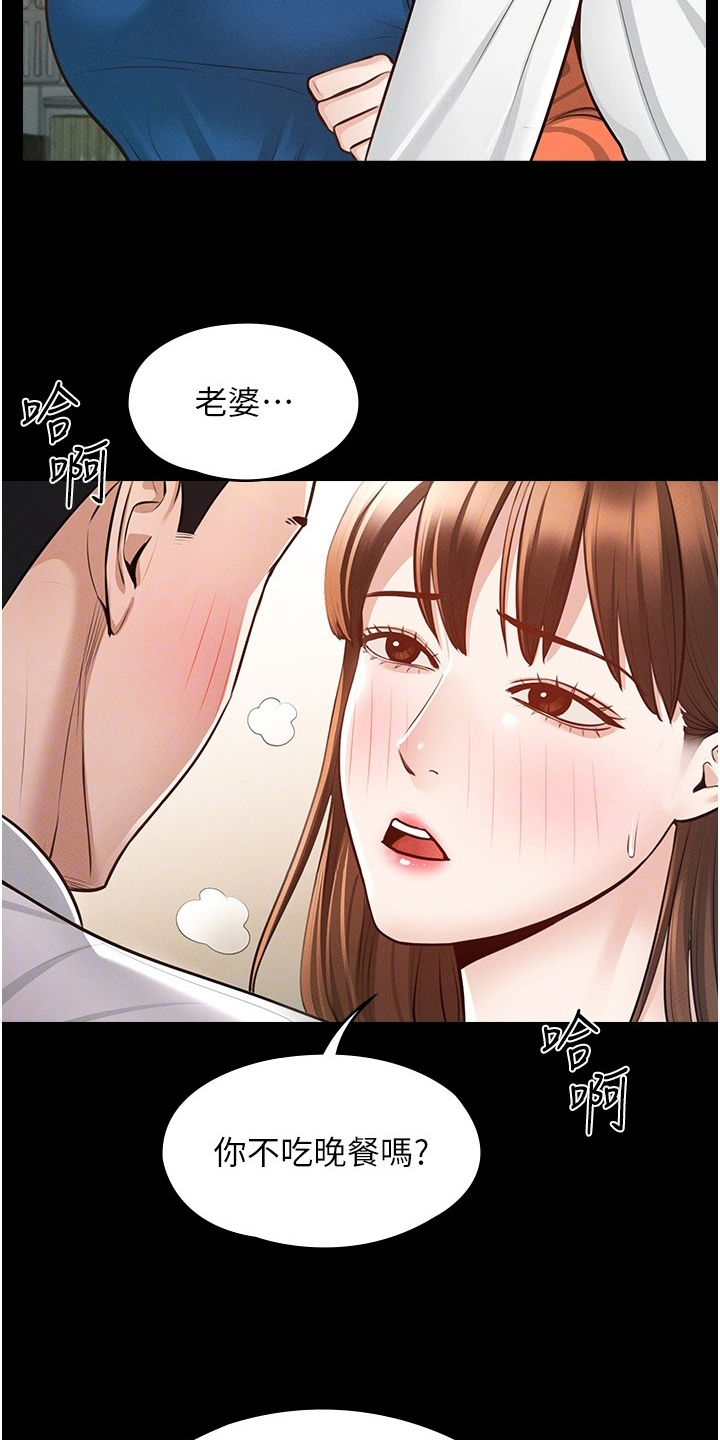 第7章：害怕16
