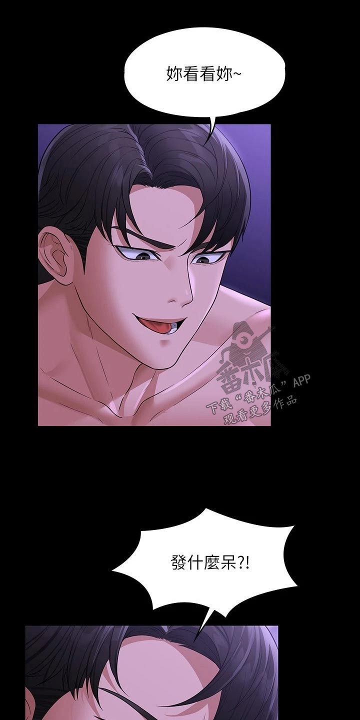 第50章：刚开始7