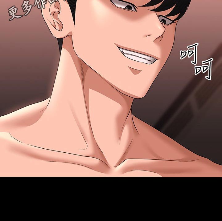 第84章：原来如此26