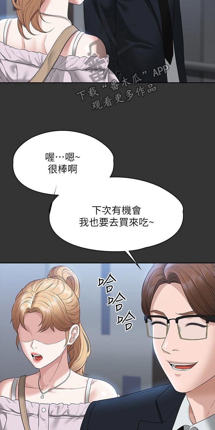 第78章：低落7