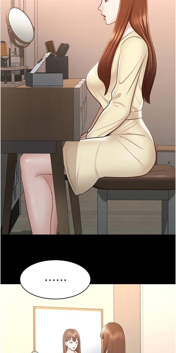 第15章：哪里有问题9