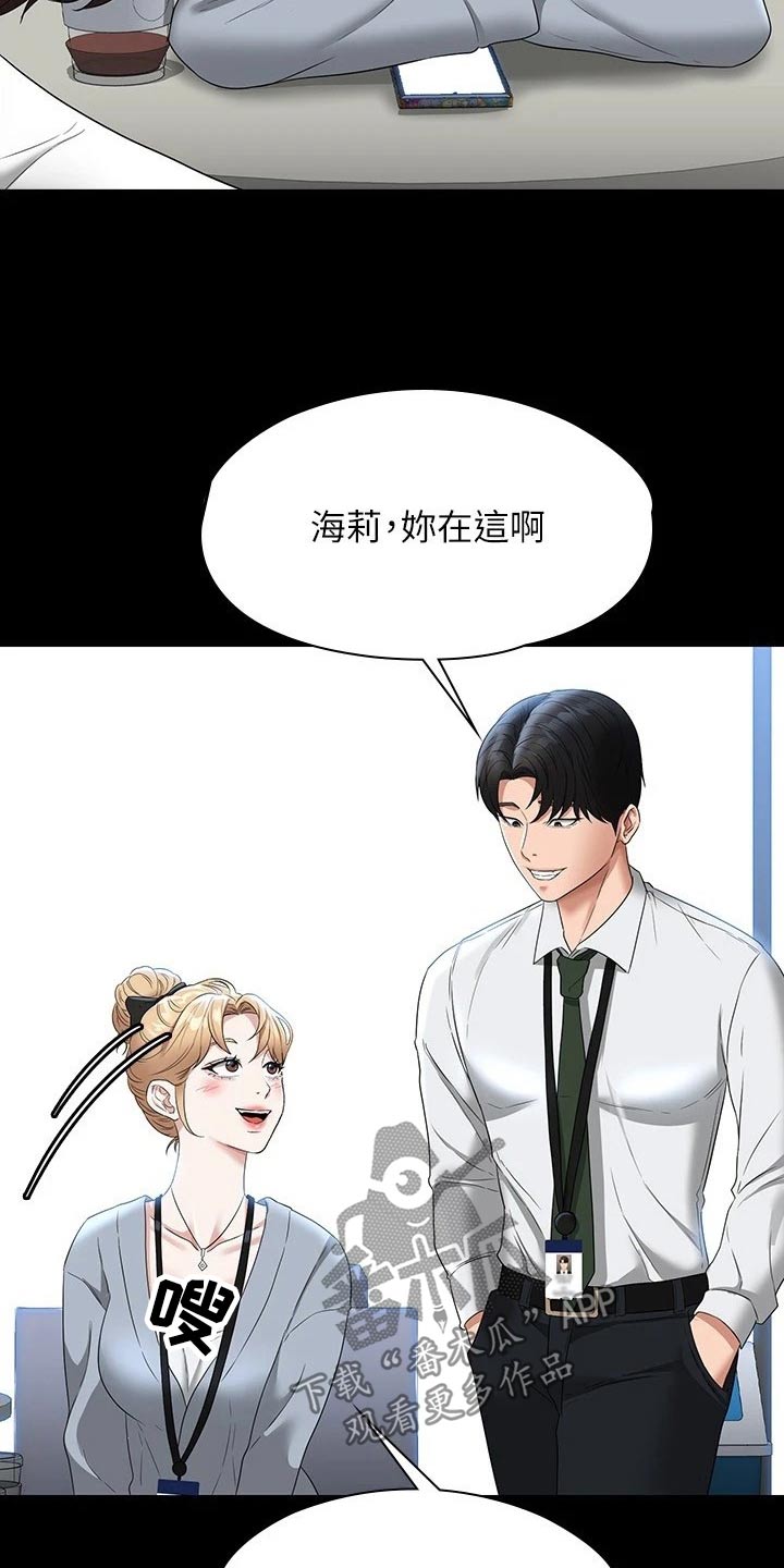 第71章：好感6