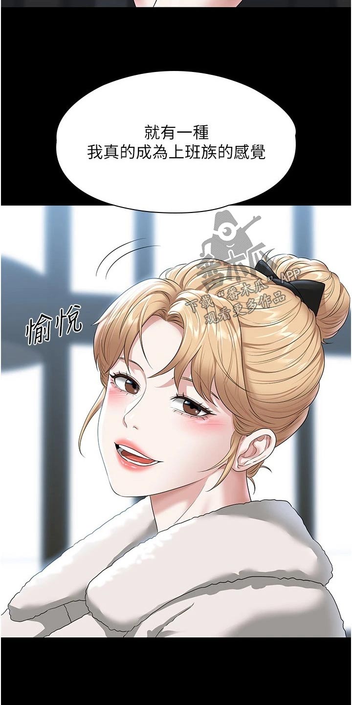 第68章：是个好人9