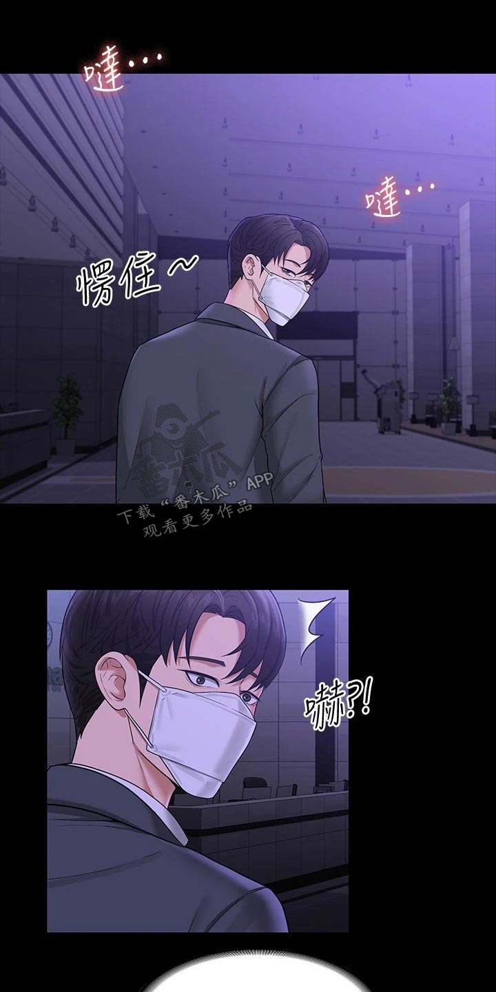第43章：没见过14
