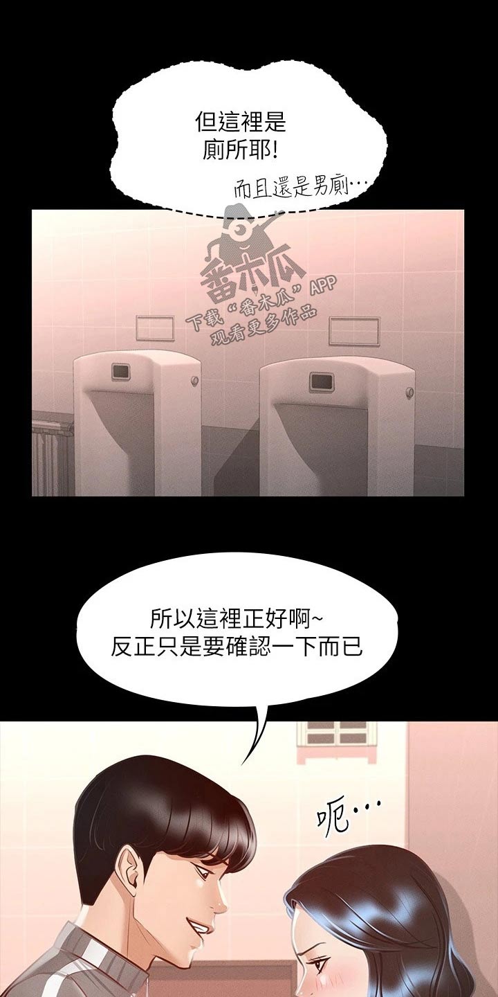 第34章：确认15