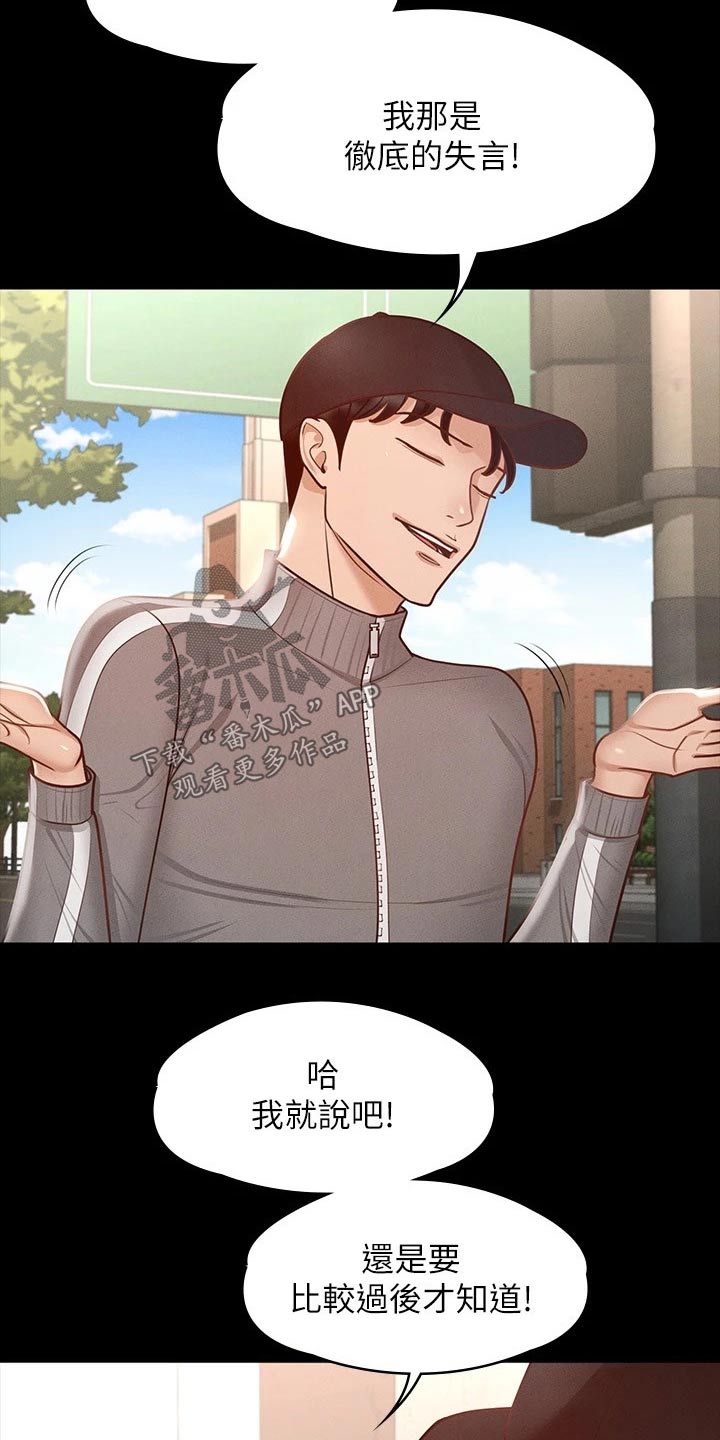 第37章：电影10