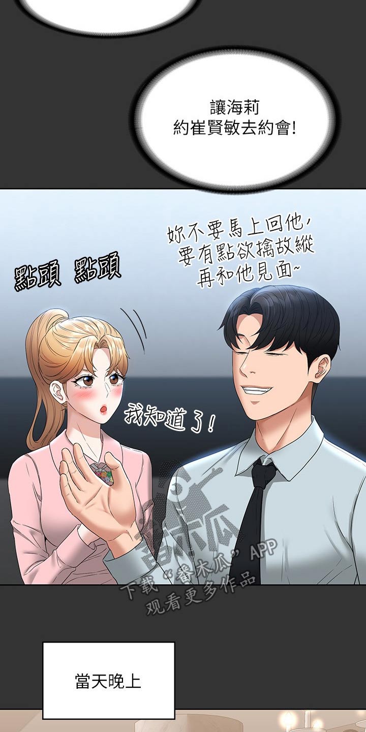 第82章：看海19