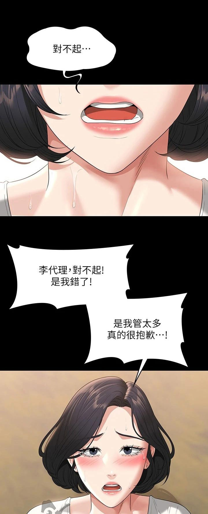 第65章：看到0