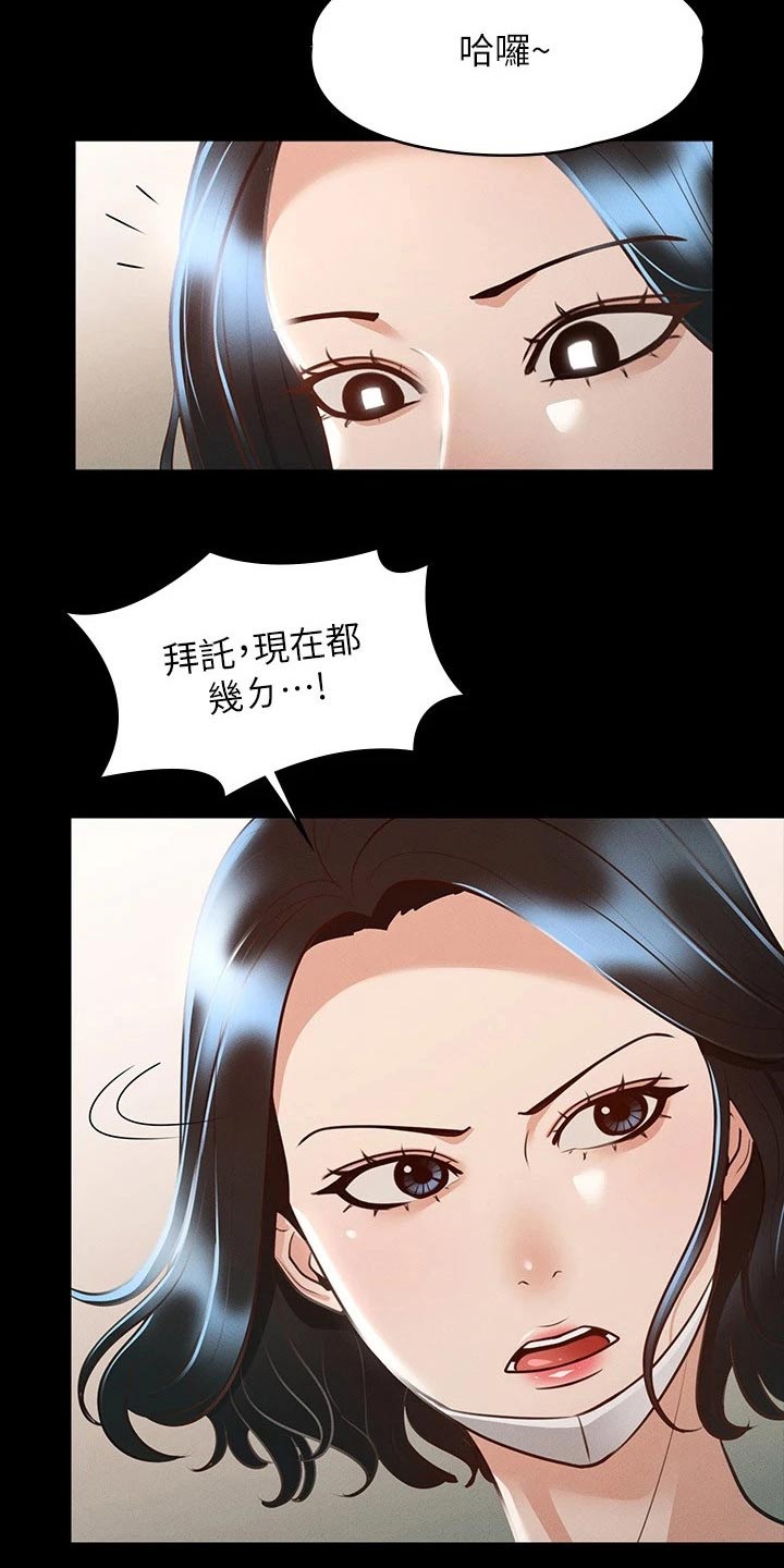 第33章：自信十足9