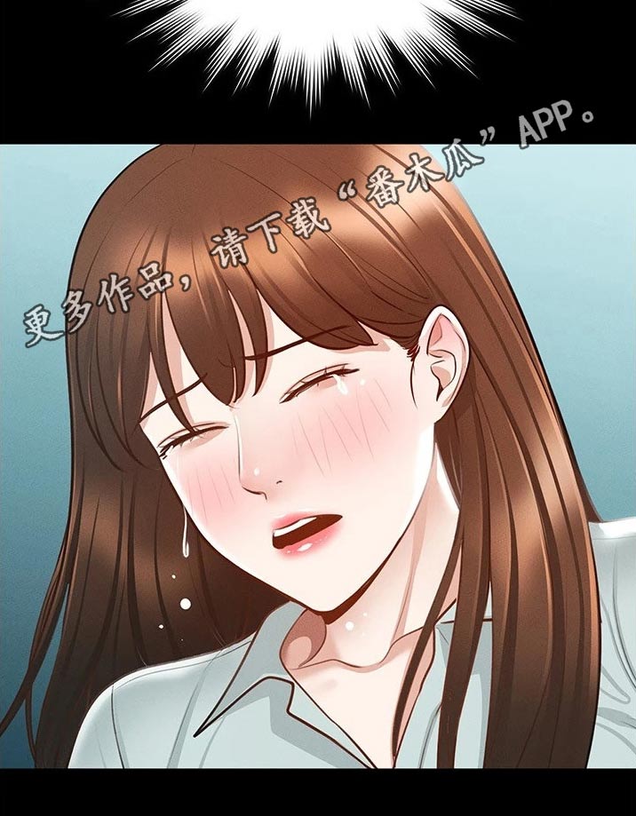 第18章：怎么回事21