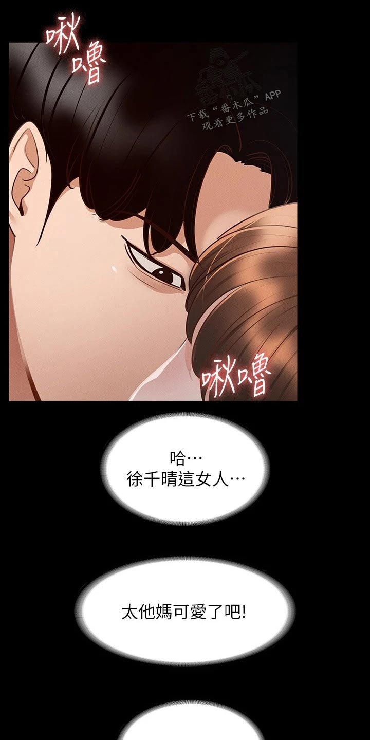 第30章：为什么这样11