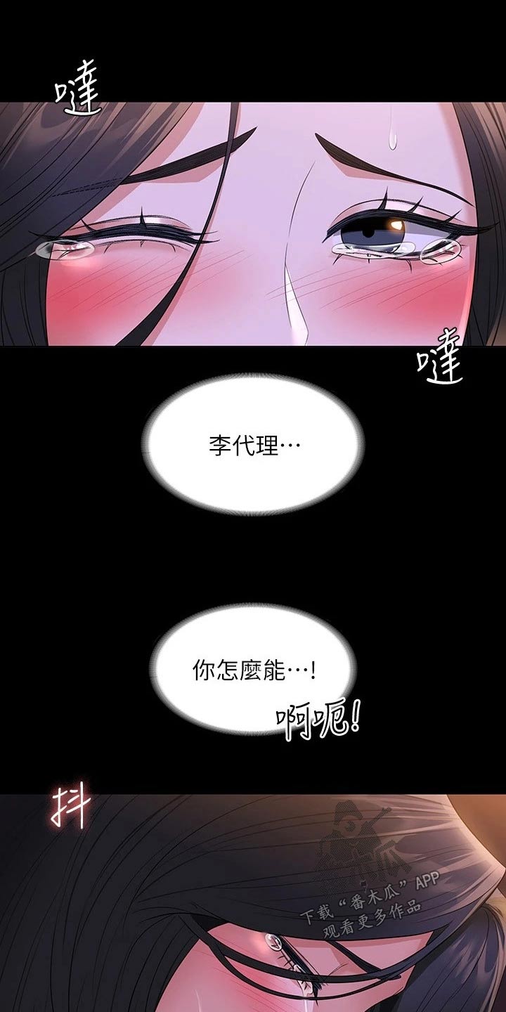 第60章：那么放肆22