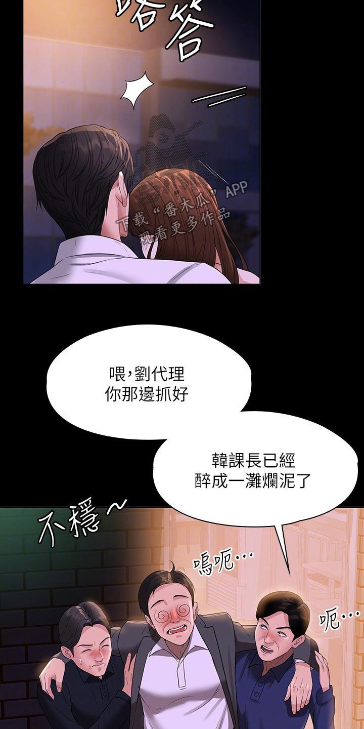 第58章：走到车前8