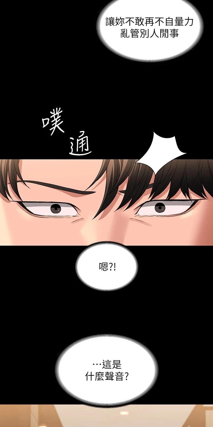 第62章：爬山11