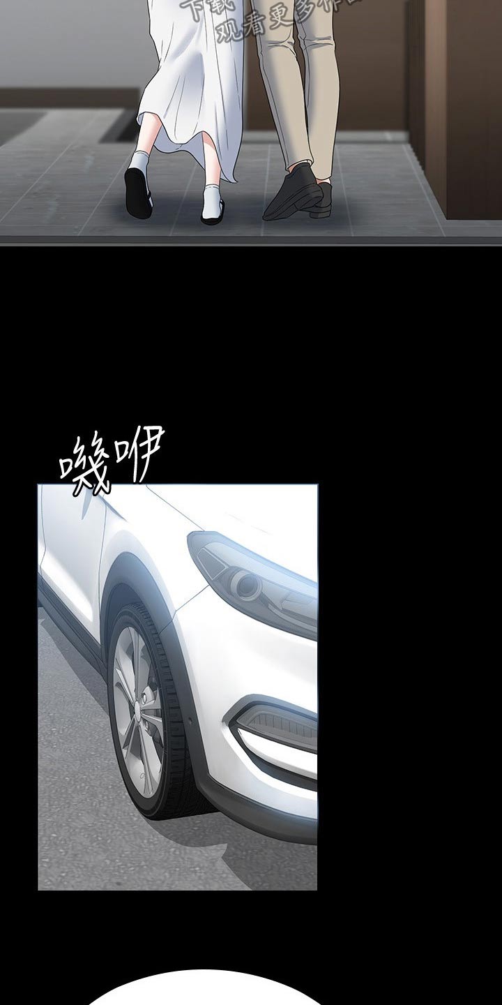 第81章：注意6