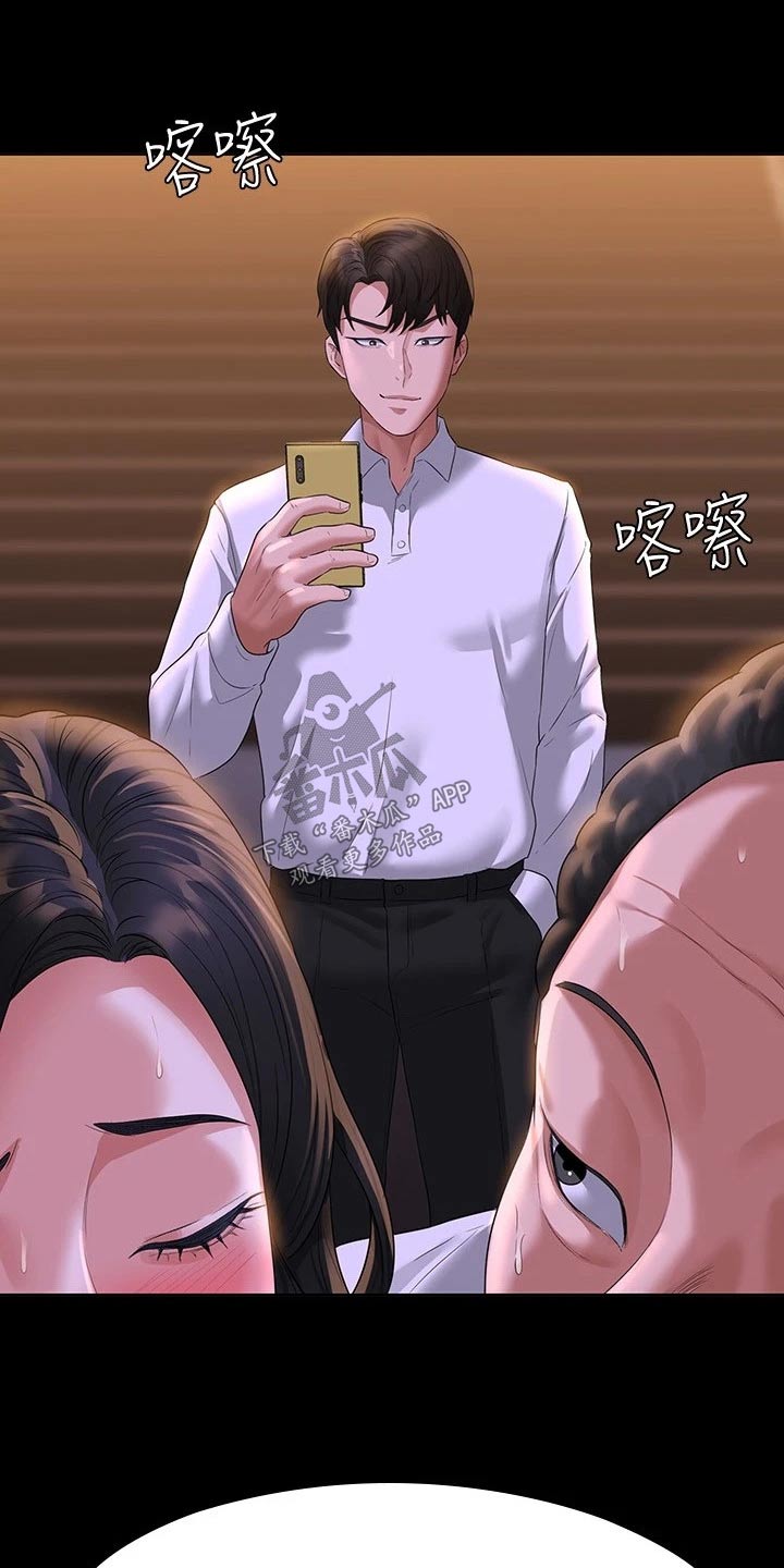第61章：拍照15