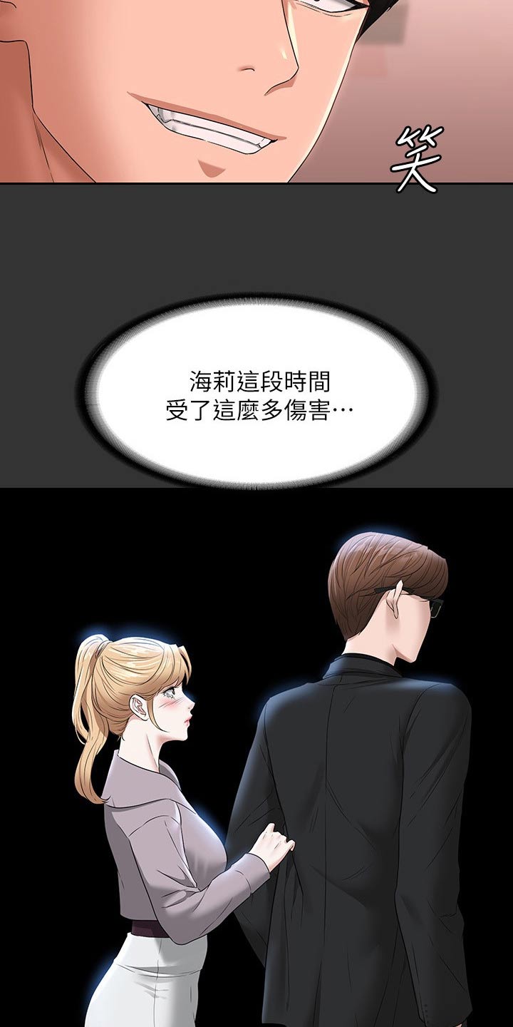 第82章：看海7