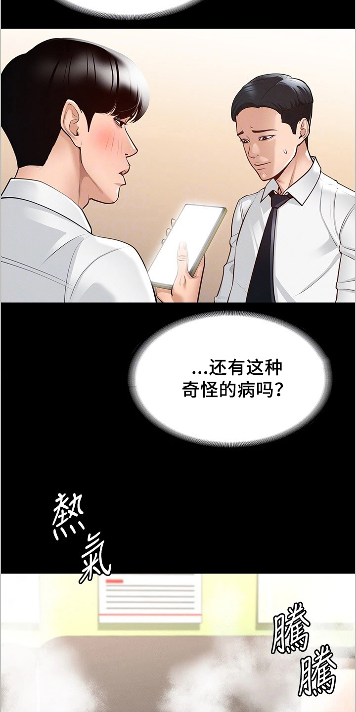 第4章：目标5