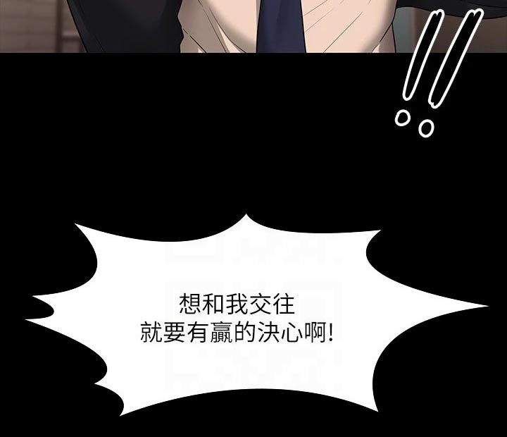 第46章：决心14