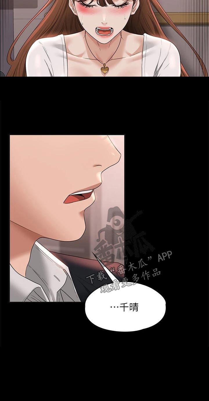 第73章：开门10