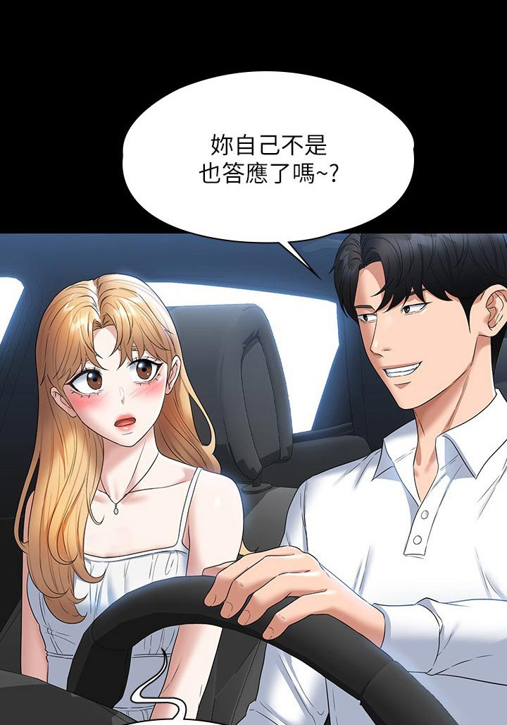 第82章：看海0