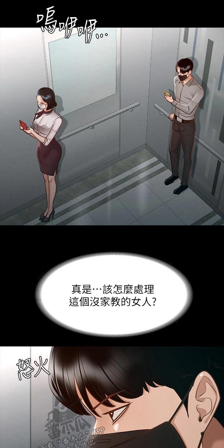 第23章：查看14