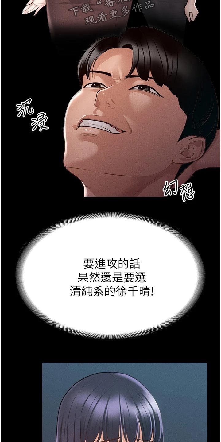 第14章：自行处理19