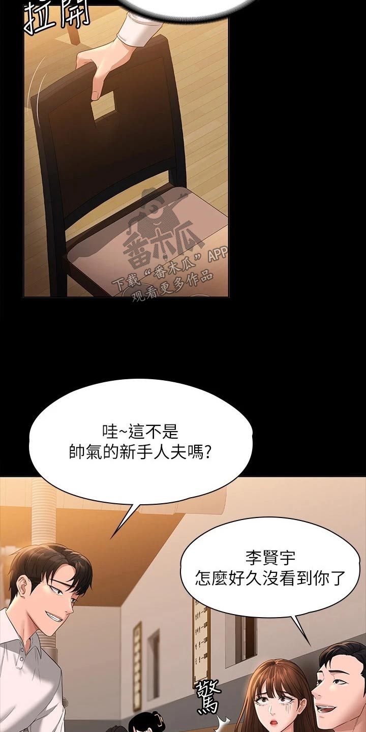 第56章：热闹22