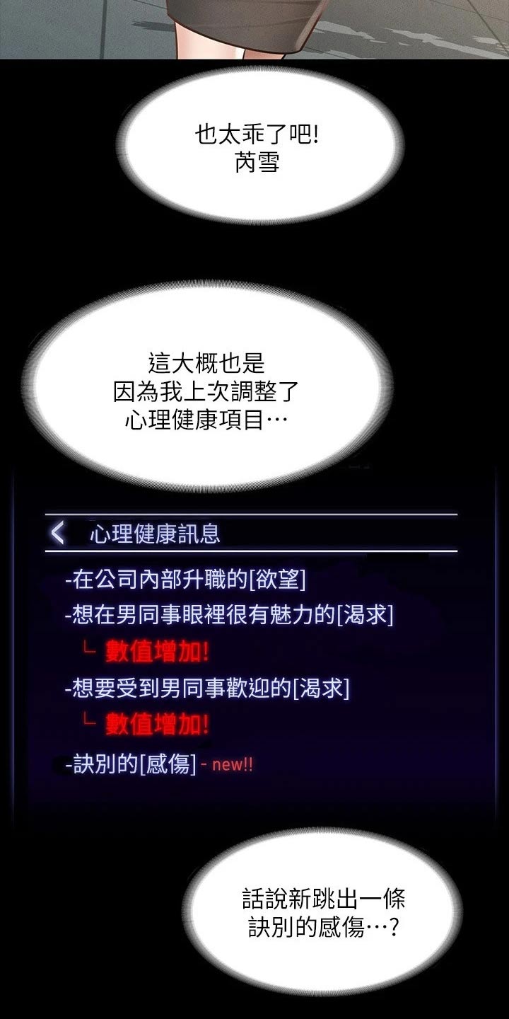 第25章：跟随10