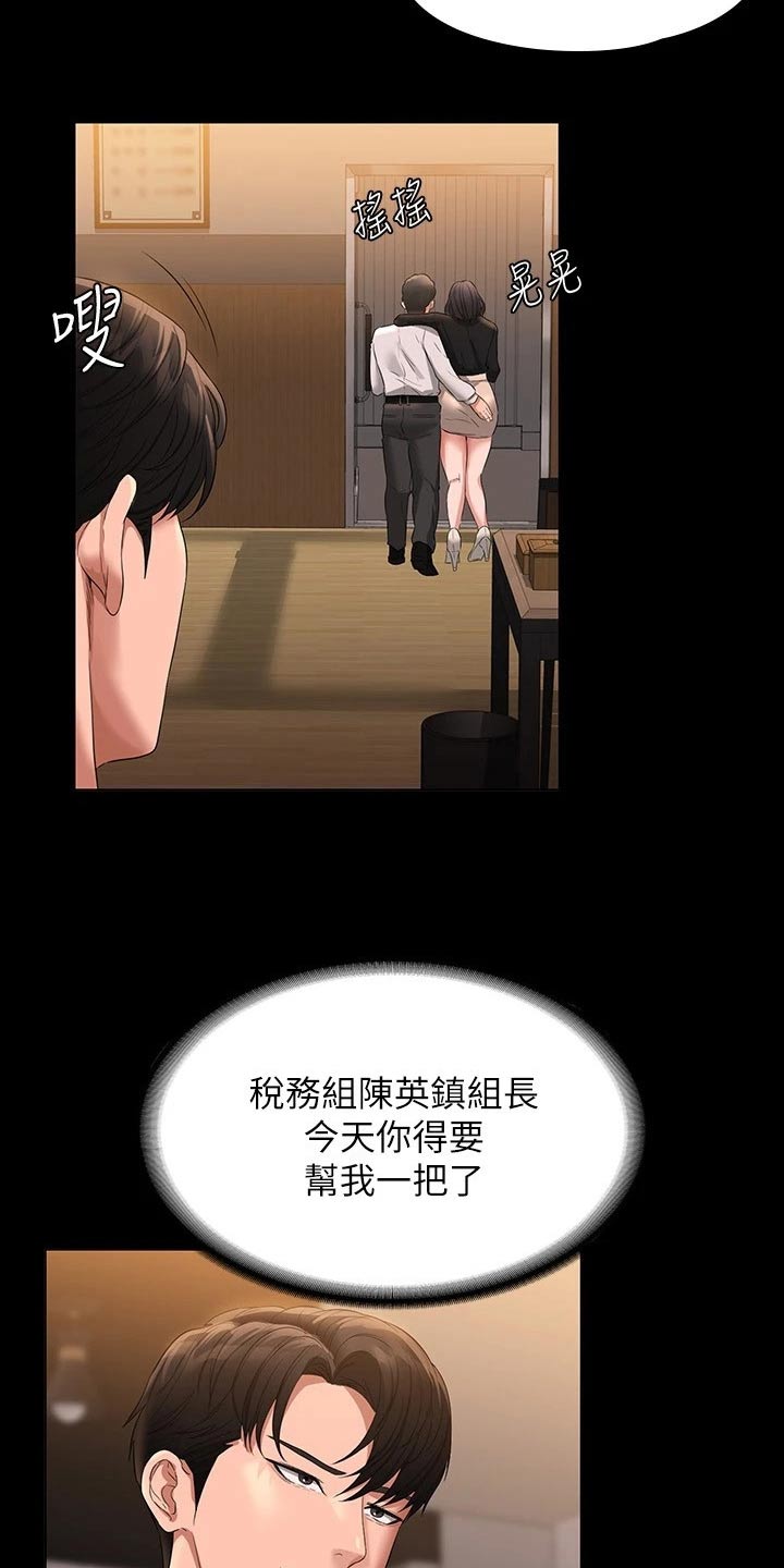 第61章：拍照10