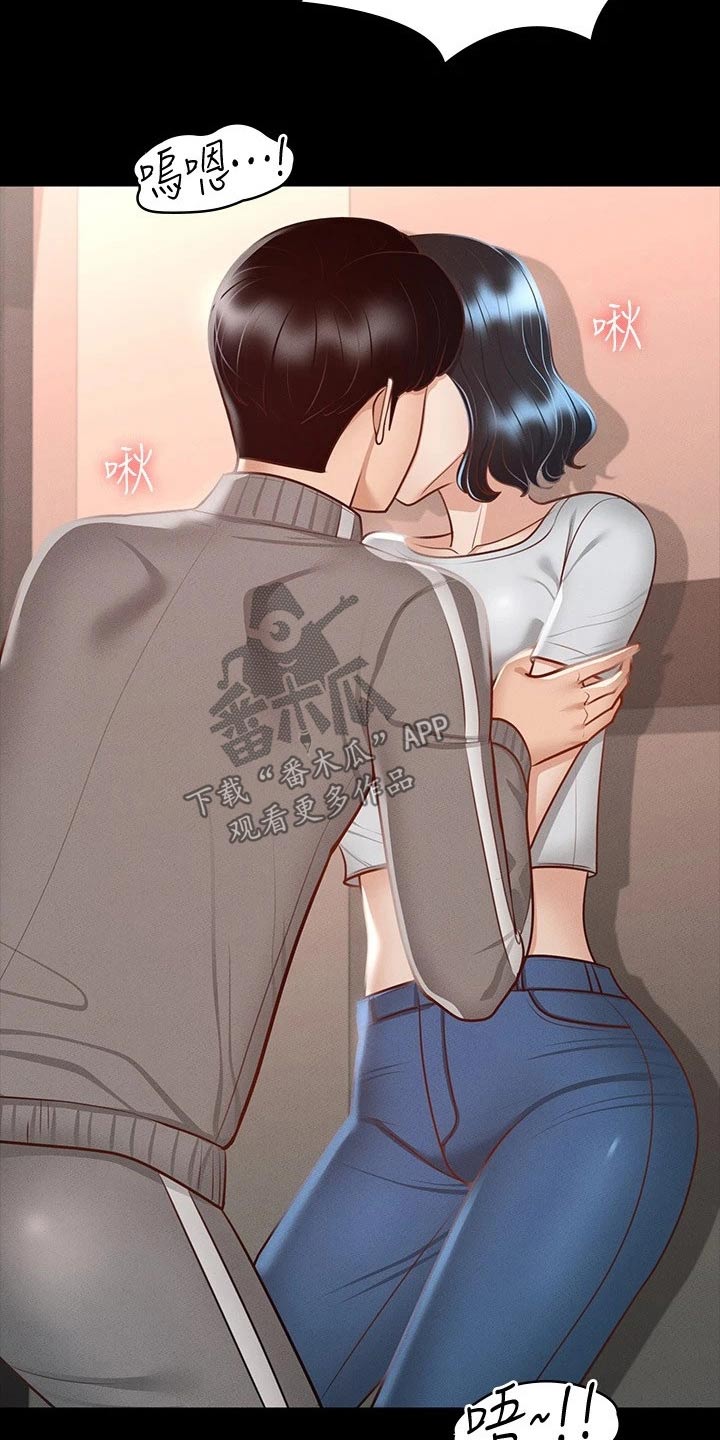 第39章：尝试19