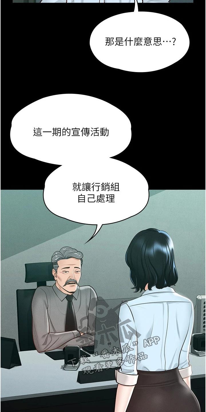 第14章：自行处理5