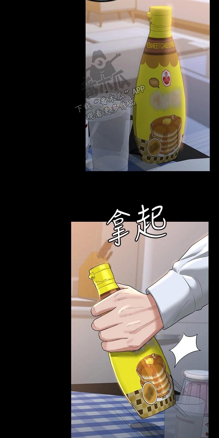 第53章：剩一点16