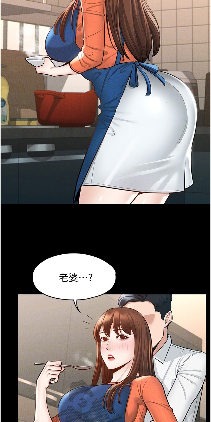第7章：害怕14