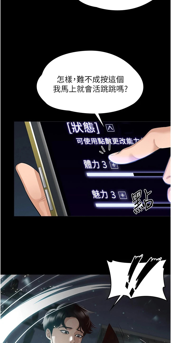 第2章：变化7