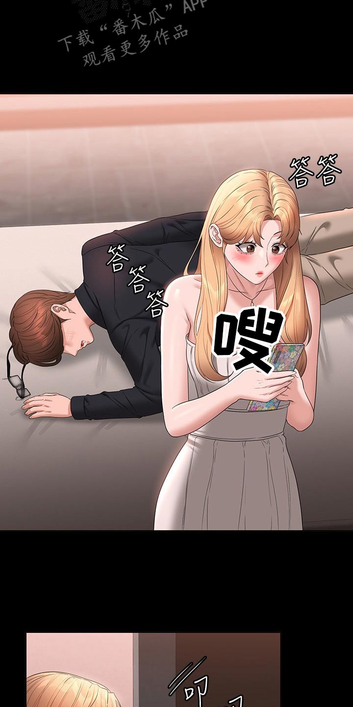 第83章：失去意识24